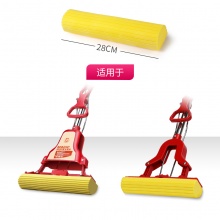 海绵拖把头