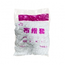 布指套
