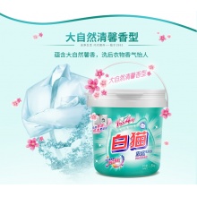 白猫洗衣粉