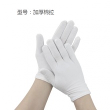宝兴棉手套拉架加厚