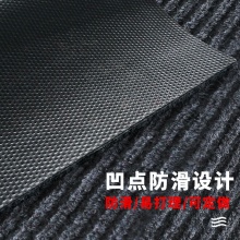 灰色地毯（1.8*4米）