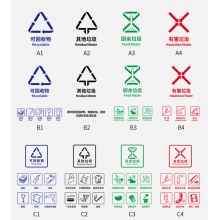 车间垃圾桶（分类）三连体