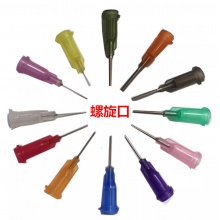 螺旋口注胶针头 L:30mm