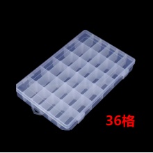 透明方形物料盒 /27.5*17.5*4(cm)带卡扣内分 36小格
