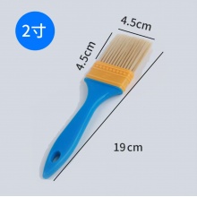 SHE.K尼龙毛刷190*45*45(mm)2寸